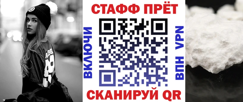 Купить наркотики Новоузенск МЕТАДОН Галлюциногенные грибы Каннабис ГАШИШ А ПВП КОКАИН