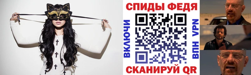 Амфетамин Premium Новоузенск
