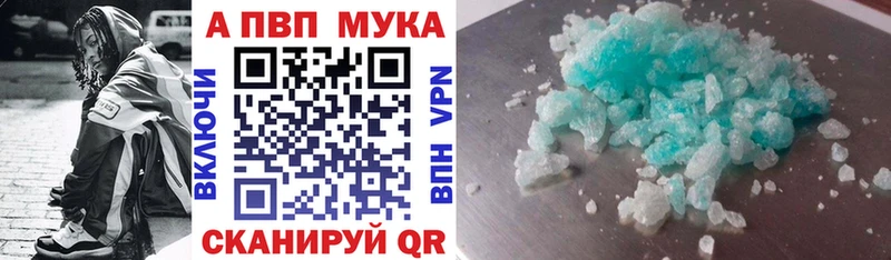 Alpha-PVP крисы CK  MEGA сайт  Новоузенск 