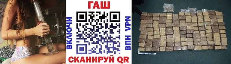 ГАШ индика сатива  Новоузенск 