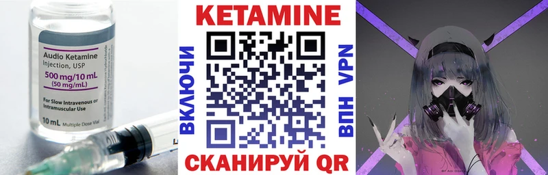 Кетамин VHQ  darknet состав  Новоузенск 
