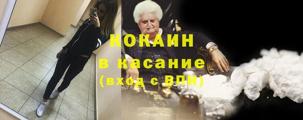mdpv Алексин