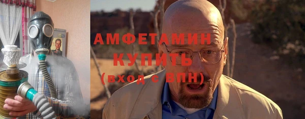 прущие грибы Россошь
