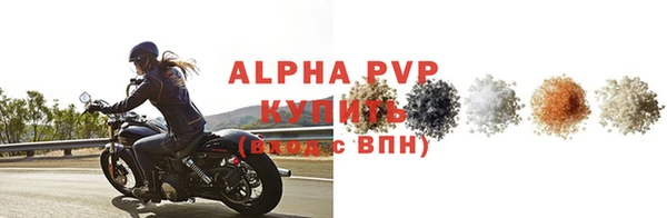 гидра Алексеевка