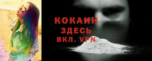 каннабис Ростов