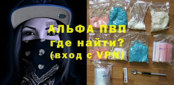 гидра Алексеевка