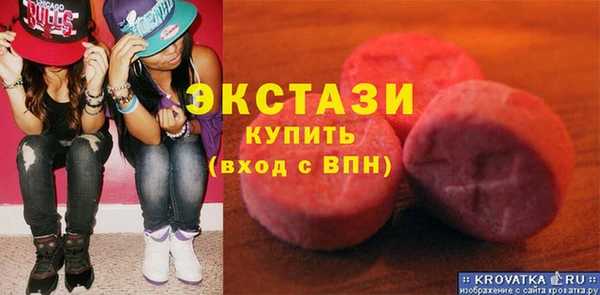mdpv Алексин