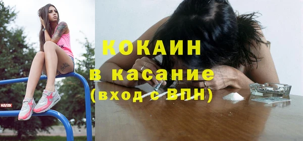 mdpv Алексин