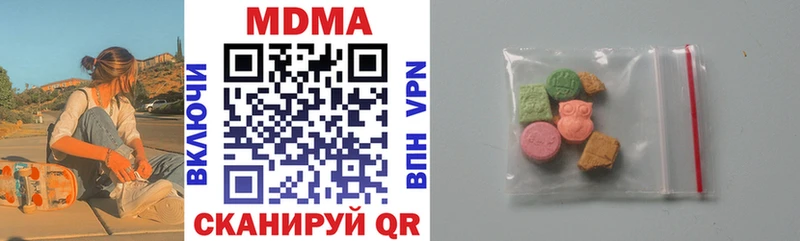 OMG tor  Новоузенск  MDMA молли 