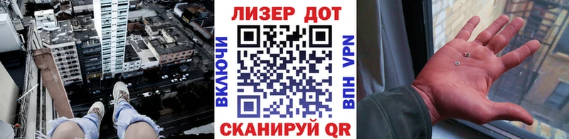 Марки N-bome 1,5мг  Новоузенск 