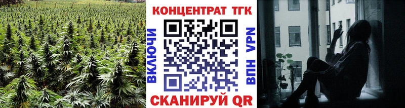 kraken зеркало  Новоузенск  Дистиллят ТГК концентрат  как найти закладки 